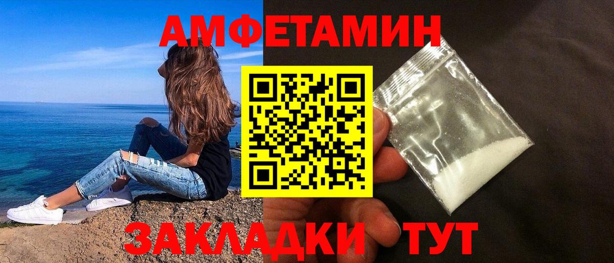 АМФ 98% Хасавюрт