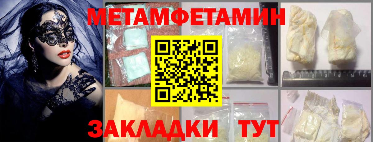 Хасавюрт  Amphetamine Premium  АМФ  Вход с VPN  Амфетамин 