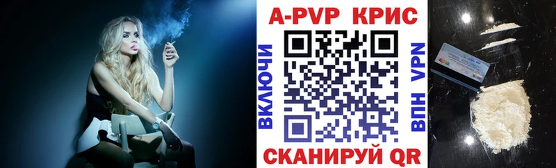 A PVP Соль  как найти   Хасавюрт 