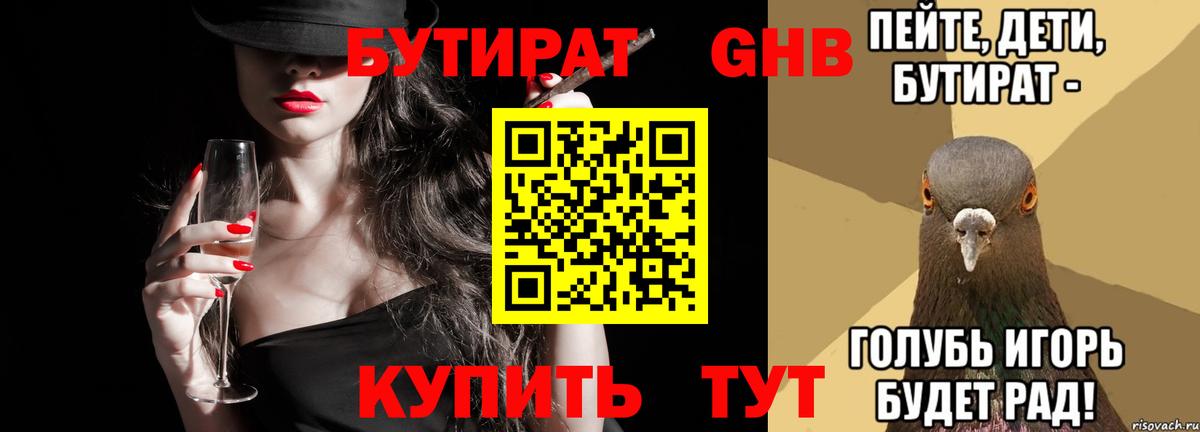 Кетамин Хасавюрт