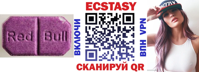 ЭКСТАЗИ 280 MDMA  дарк нет Telegram  Хасавюрт  цена наркотик 
