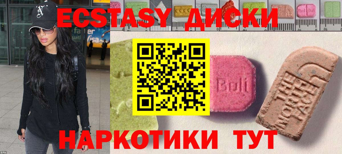 Хасавюрт  Экстази 280 MDMA  Вход с VPN  ЭКСТАЗИ  Экстази Punisher 