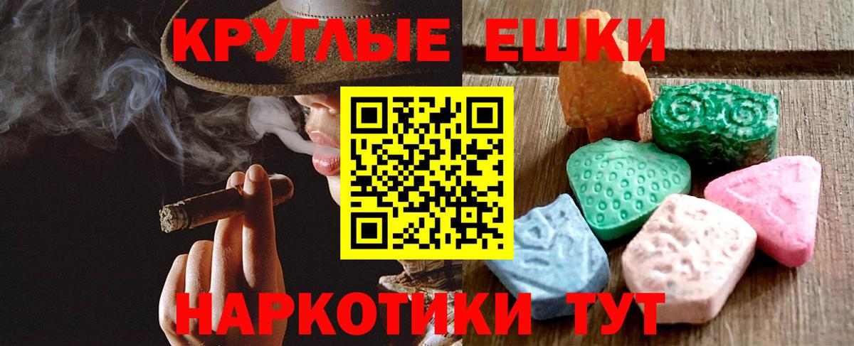 Ecstasy Philipp Plein Хасавюрт