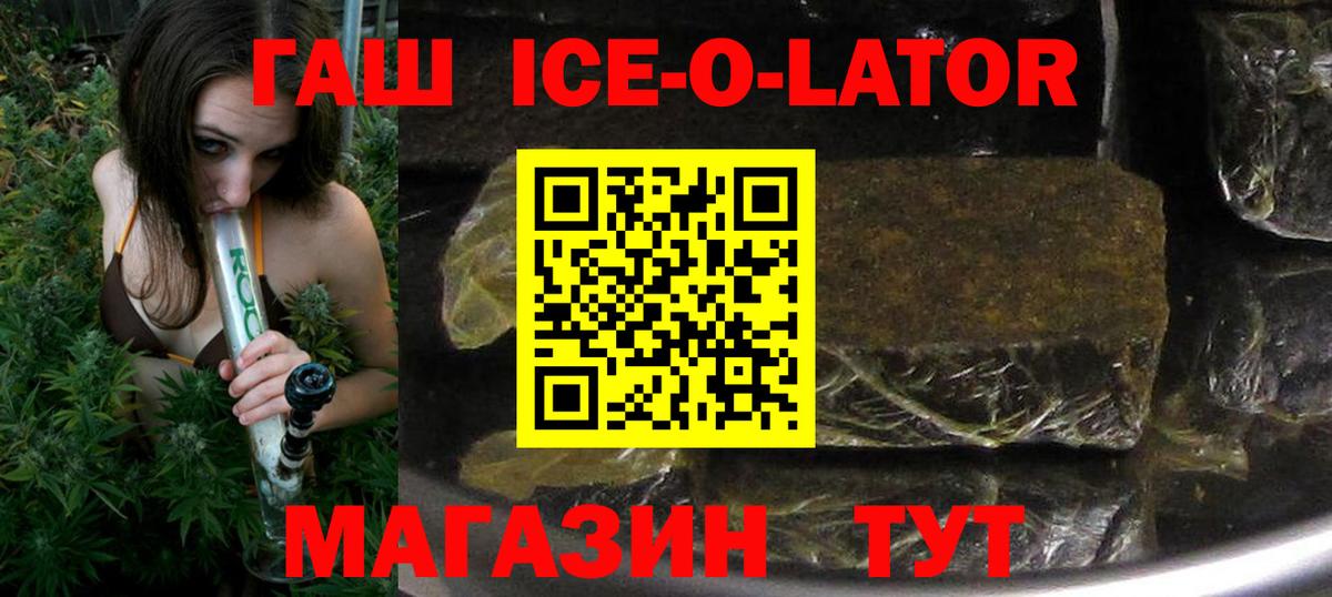 ГАШИШ убойный  Вход с VPN  Хасавюрт  Гашиш AMNESIA HAZE 