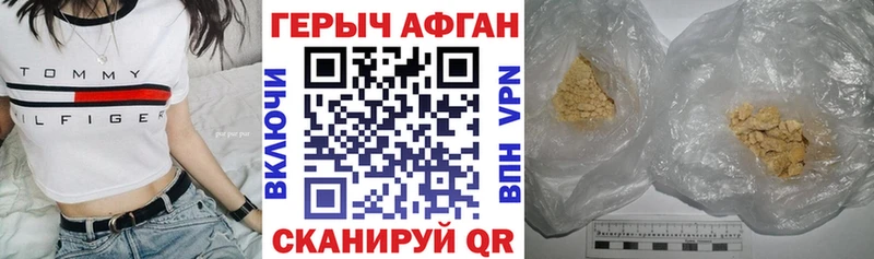 ГЕРОИН VHQ  даркнет сайт  Хасавюрт 