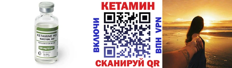 КЕТАМИН ketamine  даркнет сайт  Хасавюрт 