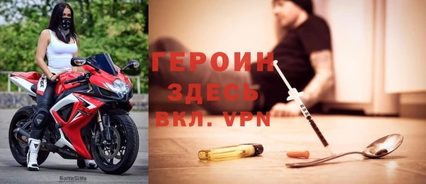 бошки Михайловск