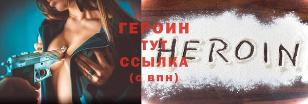 МДМА Михайловка