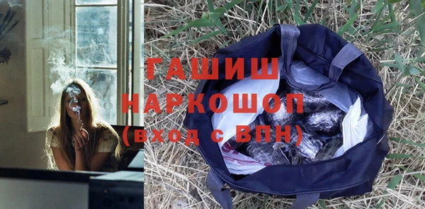 бошки Михайловск