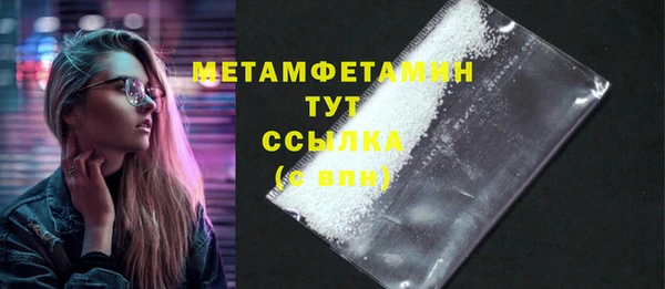 бошки Михайловск