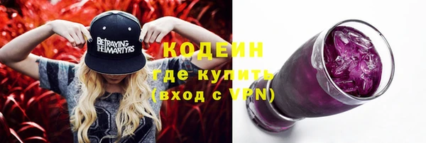 прущие крисы Михайлов