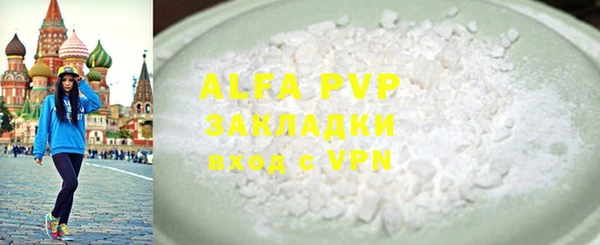 МДМА Михайловка
