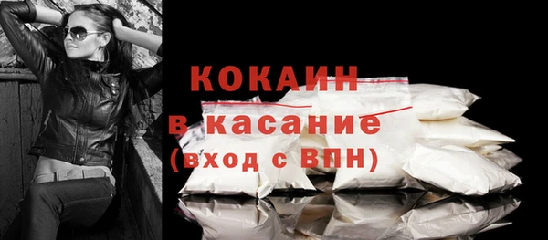 МДМА Михайловка