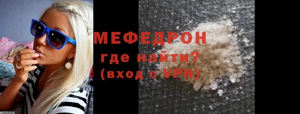 бошки Михайловск