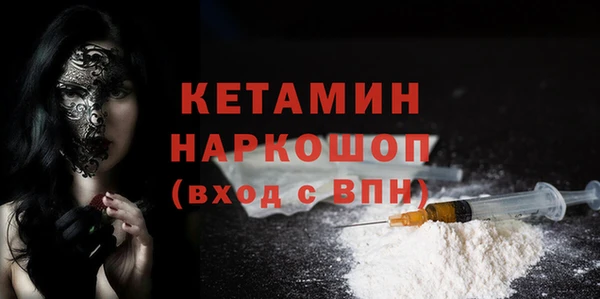 бошки Михайловск