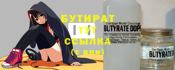 прущие крисы Михайлов