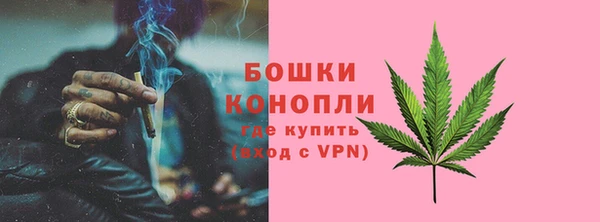 МДМА Михайловка