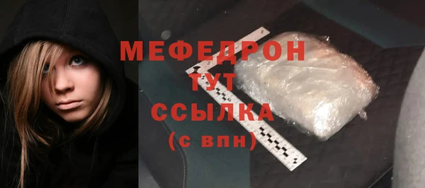 бошки Михайловск