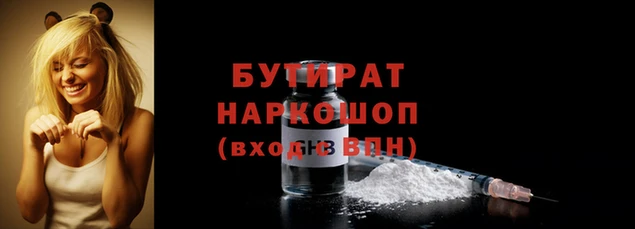 бошки Михайловск