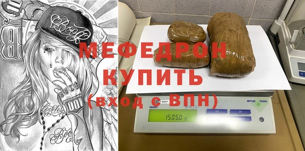 МДМА Михайловка