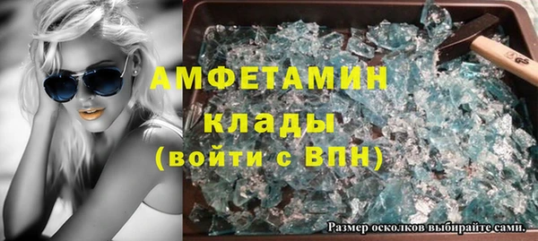 МДМА Михайловка
