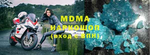 МДМА Михайловка