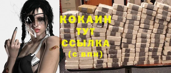 МДМА Михайловка