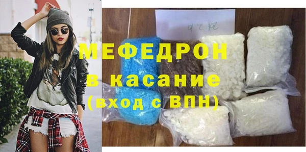 мескалин Аксай