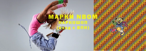 бошки Михайловск