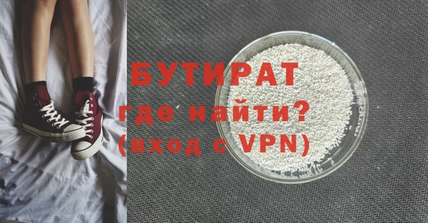 бошки Михайловск