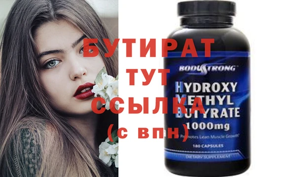 МДМА Михайловка
