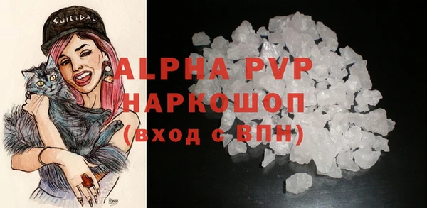 прущие крисы Михайлов