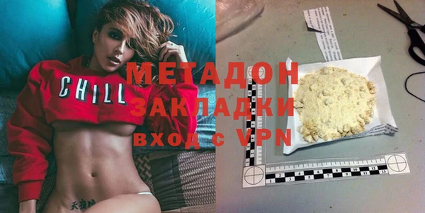 МДМА Михайловка