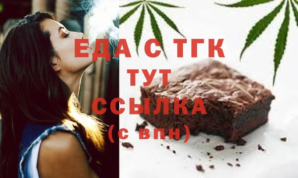 бошки Михайловск