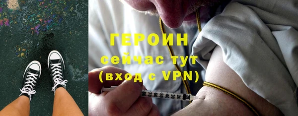 бошки Михайловск