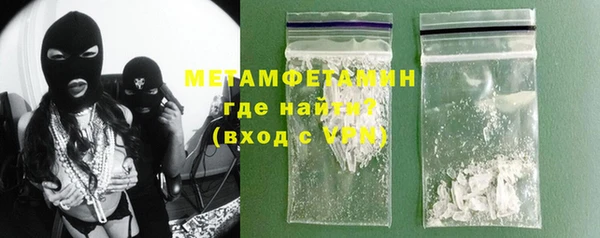 МДМА Михайловка
