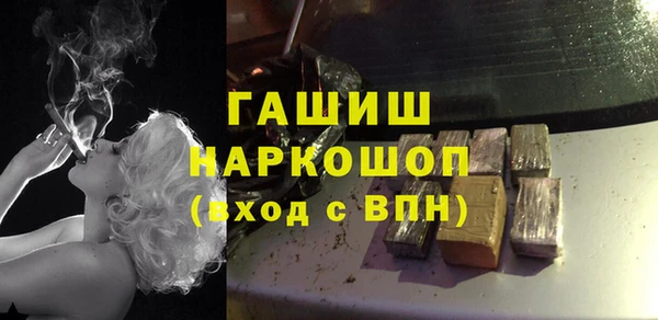МДМА Михайловка