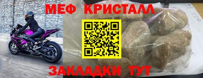 COCAINE Камышлов