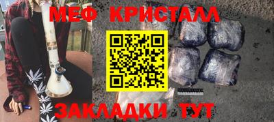 марки nbome Канаш