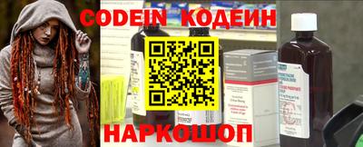 марки nbome Канаш