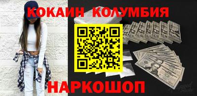 герыч Кандалакша