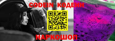 марки nbome Канаш