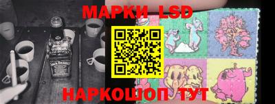 марки nbome Канаш