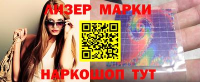 герыч Кандалакша