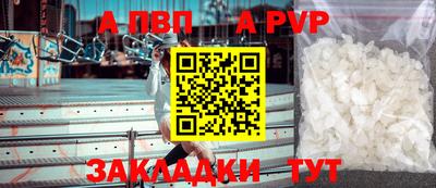 COCAINE Камышлов