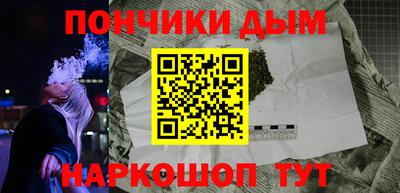 марки nbome Канаш