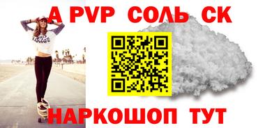 марки nbome Канаш