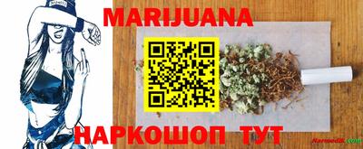 марки nbome Канаш