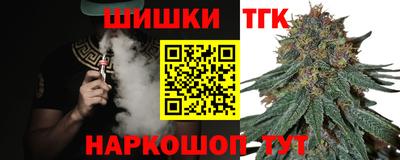 COCAINE Камышлов