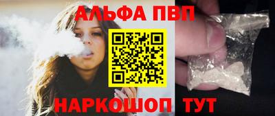COCAINE Камышлов